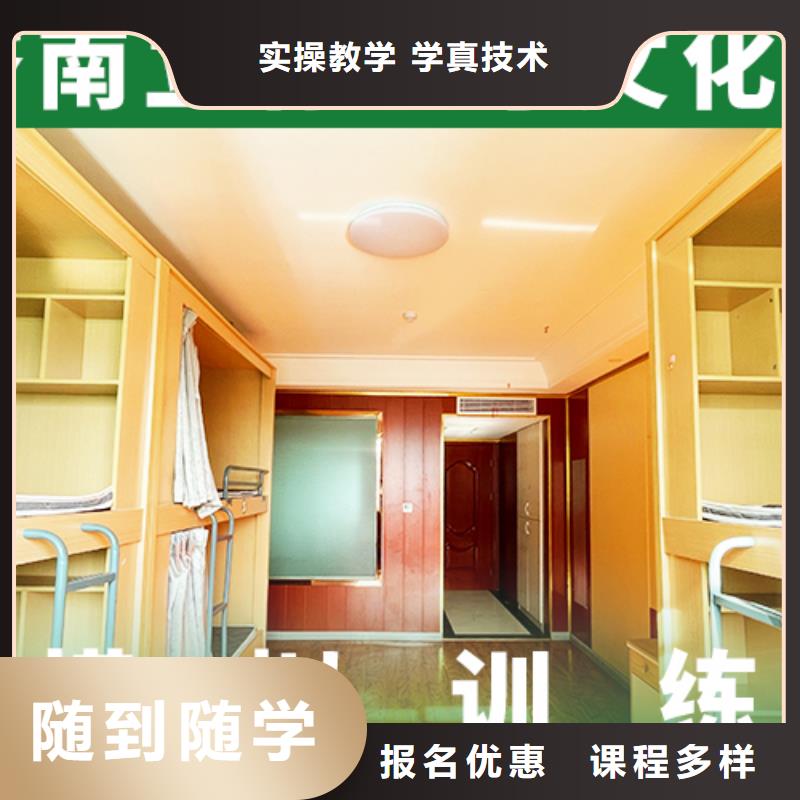 藝考文化課集訓班 【高考復讀清北班】專業(yè)齊全