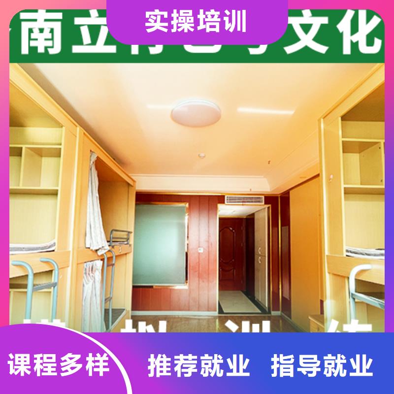 藝考文化課集訓(xùn)班-藝考全程實(shí)操