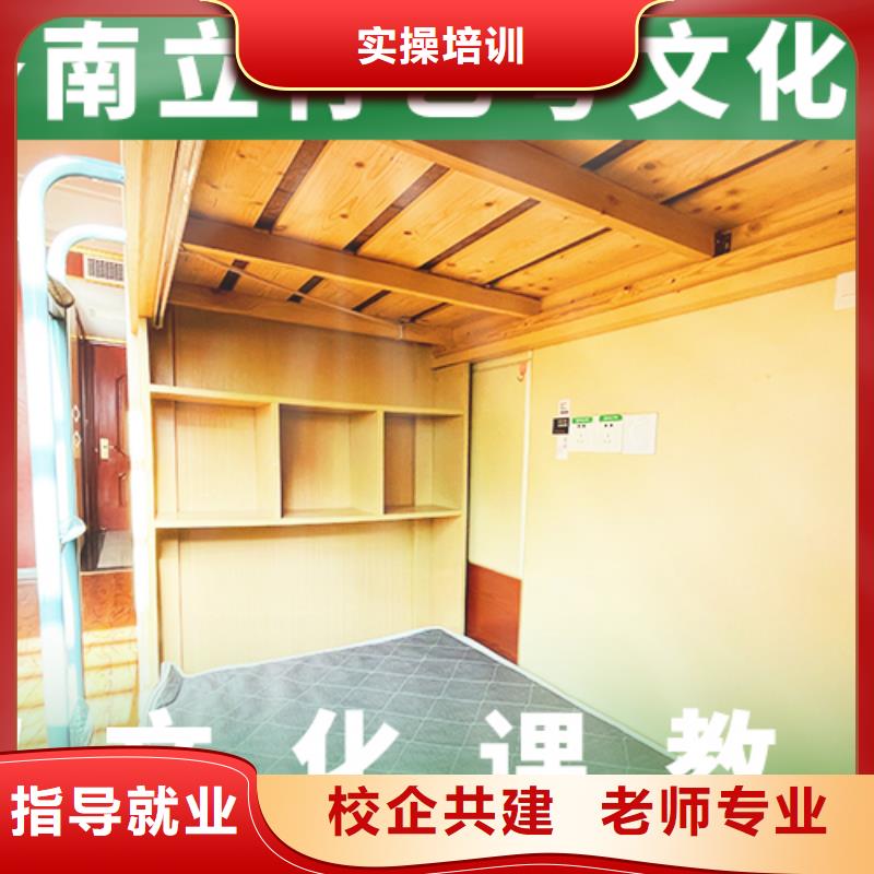 藝考文化課集訓(xùn)班-高中數(shù)學(xué)補習(xí)高薪就業(yè)