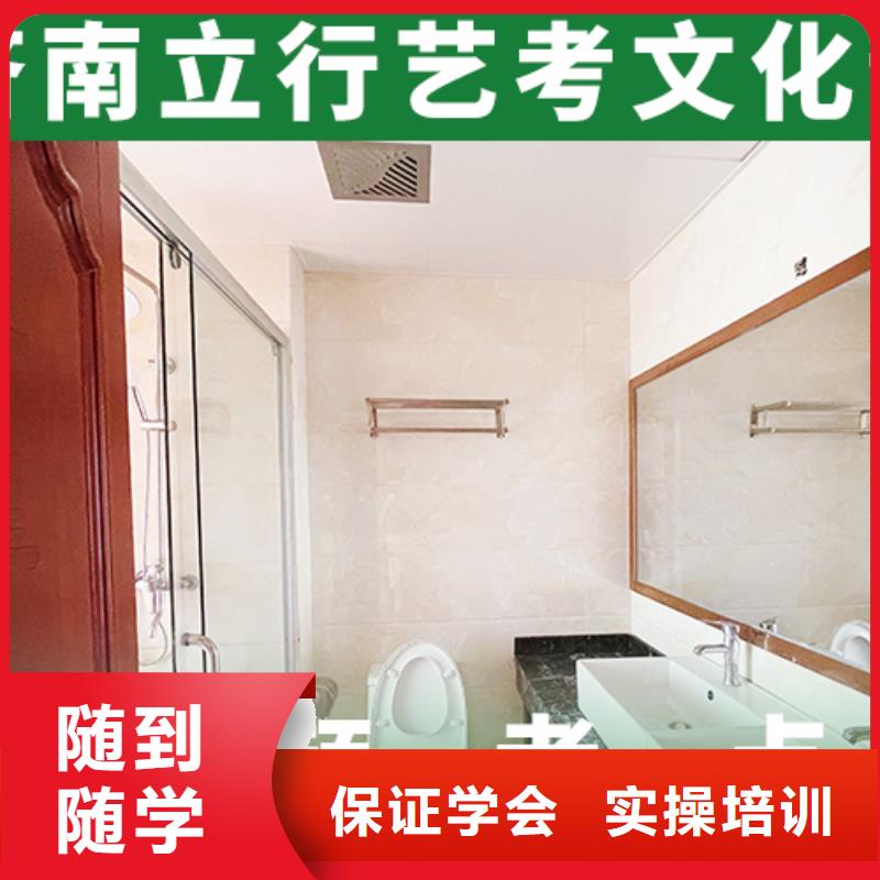 【藝考文化課集訓(xùn)班】-藝考輔導(dǎo)機(jī)構(gòu)就業(yè)快
