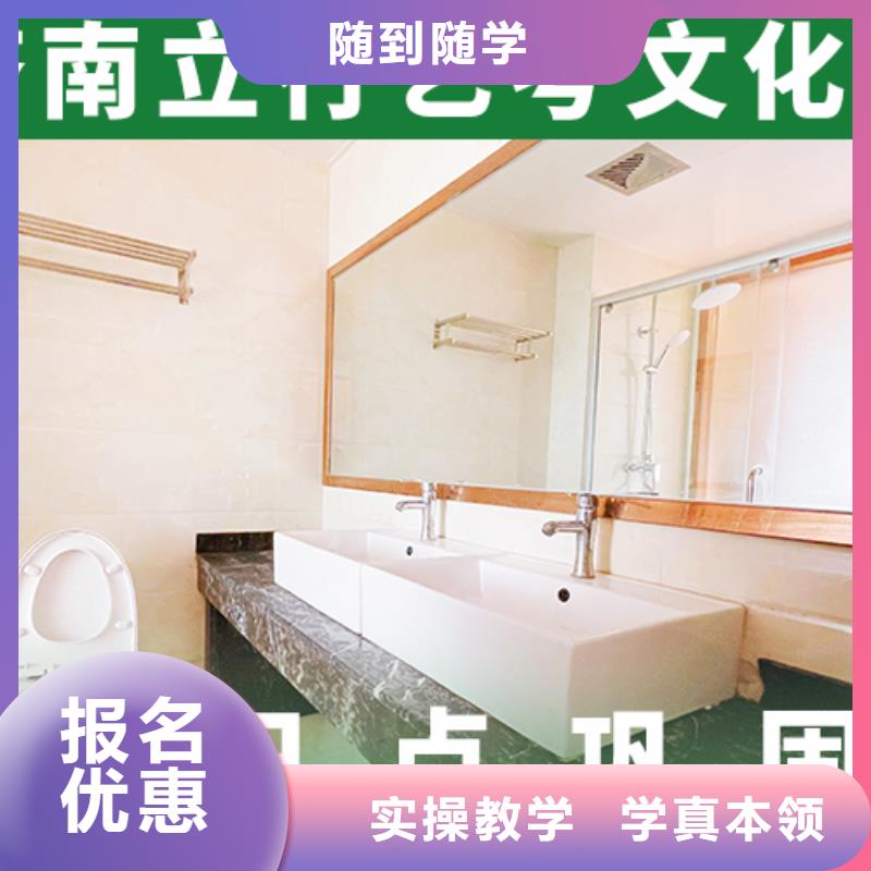 【藝考文化課集訓(xùn)班學(xué)歷校企共建】