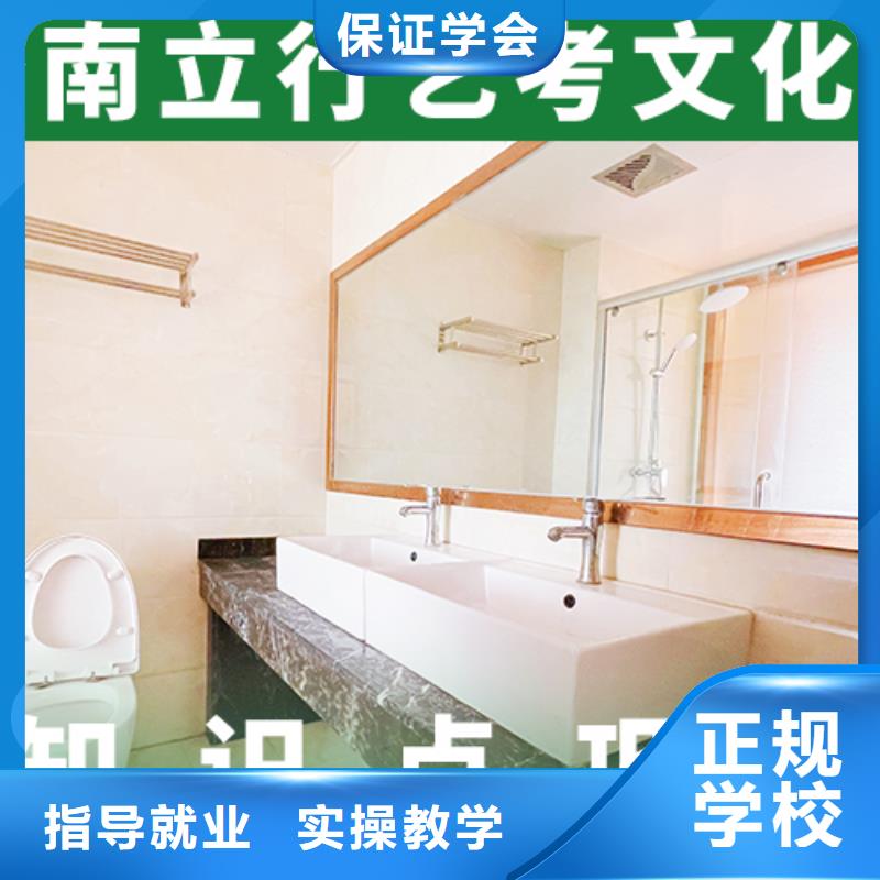 藝考文化課集訓(xùn)班-高中數(shù)學(xué)補(bǔ)習(xí)正規(guī)培訓(xùn)