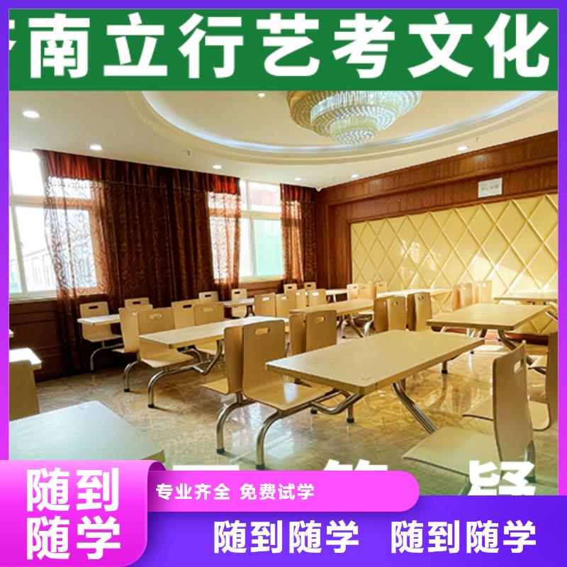 藝考文化課集訓(xùn)班-藝考全程實(shí)操