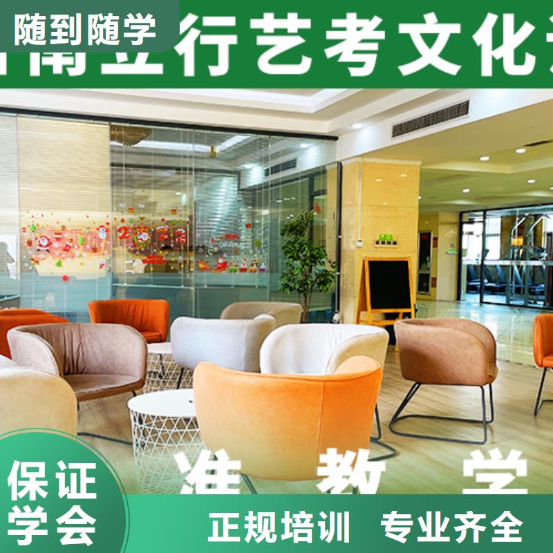 藝考文化課集訓(xùn)班編導(dǎo)班實操培訓(xùn)