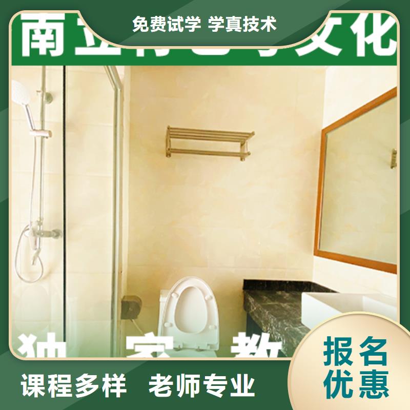 藝考文化課集訓(xùn)班-高中數(shù)學(xué)補(bǔ)習(xí)正規(guī)培訓(xùn)