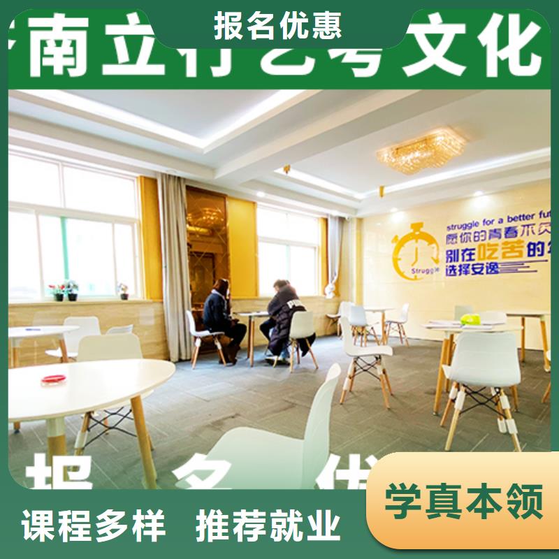 藝考文化課集訓(xùn)班高考復(fù)讀晚上班全程實(shí)操