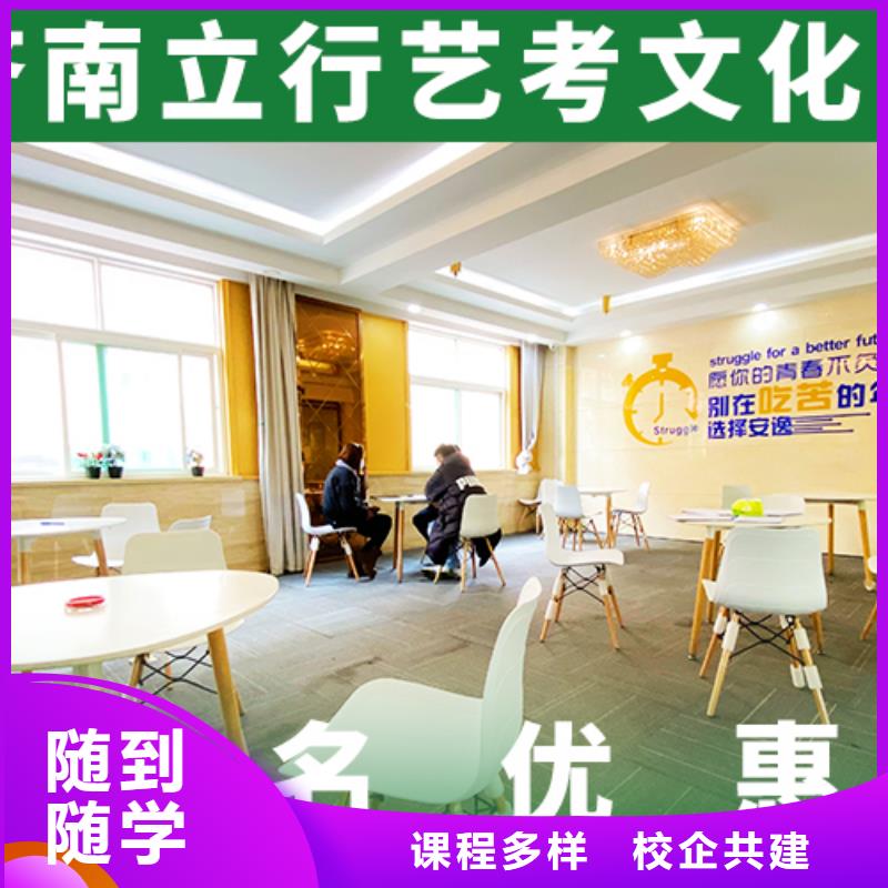 藝考文化課集訓(xùn)班編導(dǎo)班實操培訓(xùn)