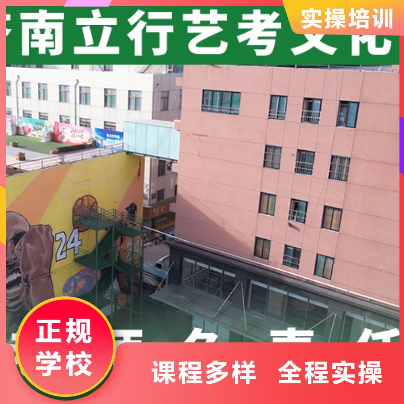 藝考文化課集訓班編導班實操培訓