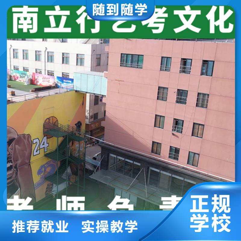 藝考文化課集訓(xùn)班_【高中一對(duì)一輔導(dǎo)】報(bào)名優(yōu)惠