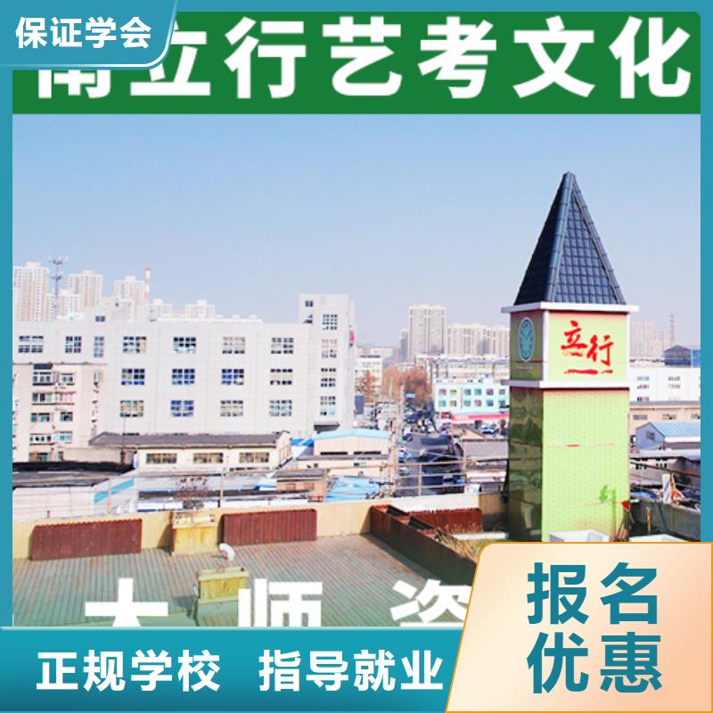 高三文化課輔導(dǎo)沖刺排名榜單