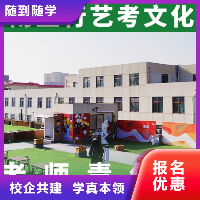 艺体生文化课补习学校费用多少