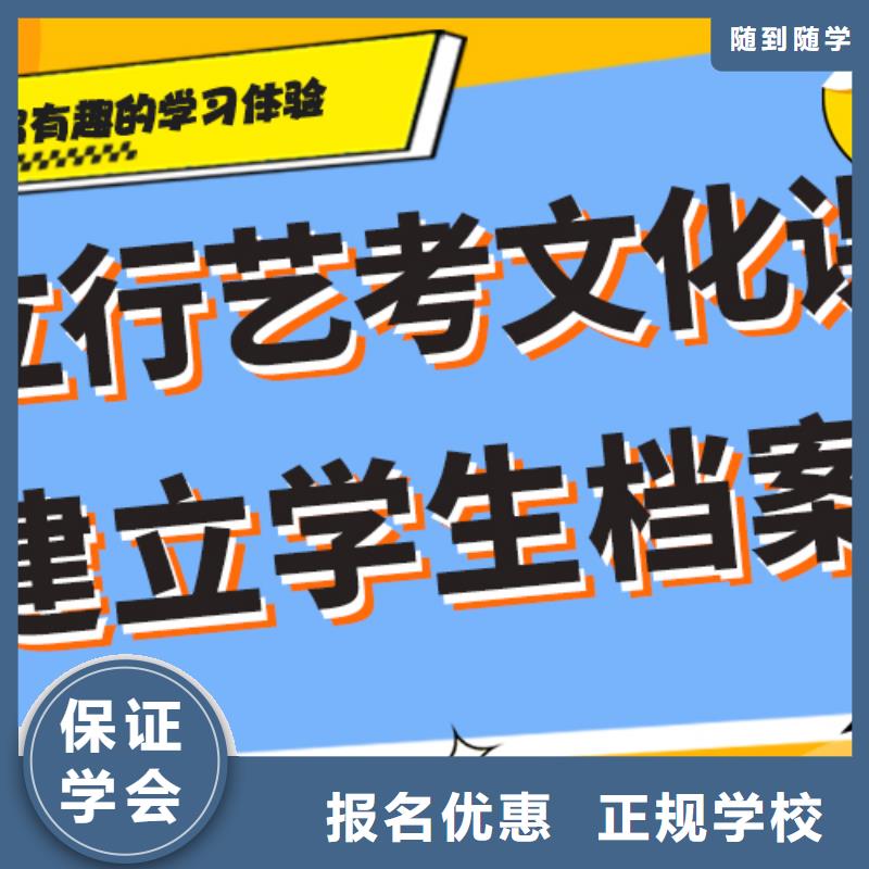 高三文化課輔導(dǎo)沖刺排名榜單