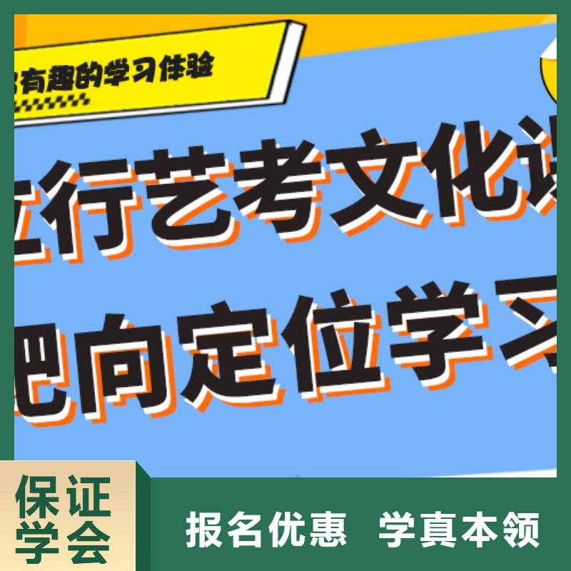 高考复读补习学校学费