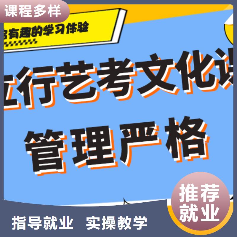 艺体生文化课补习学校靠不靠谱呀？