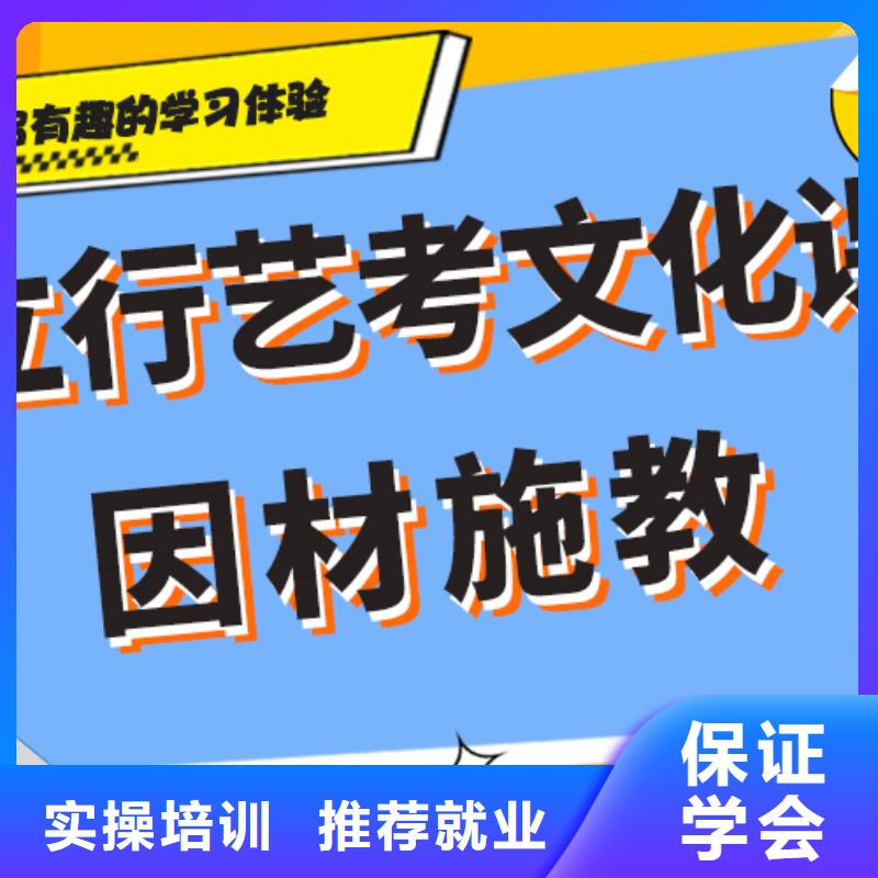 艺体生文化课补习学校进去困难吗？