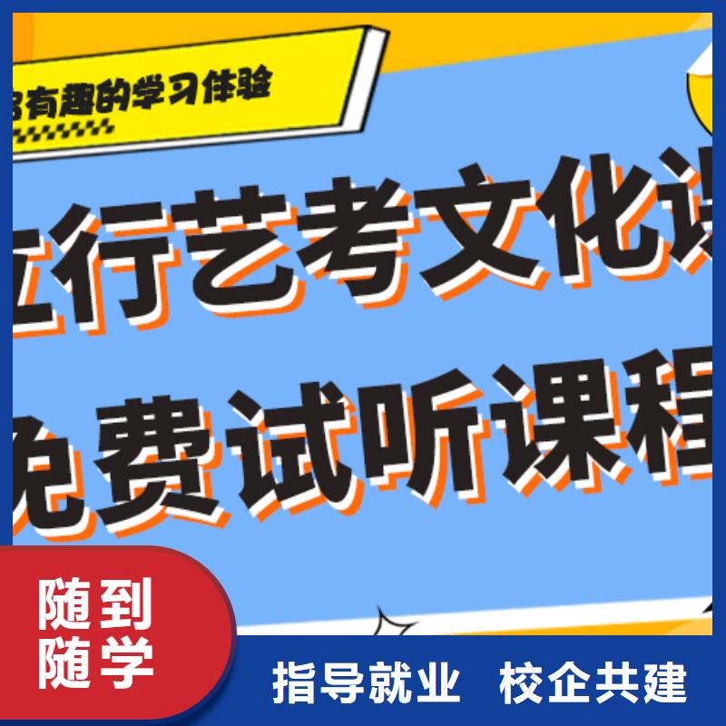 音乐生文化课补习机构怎么样