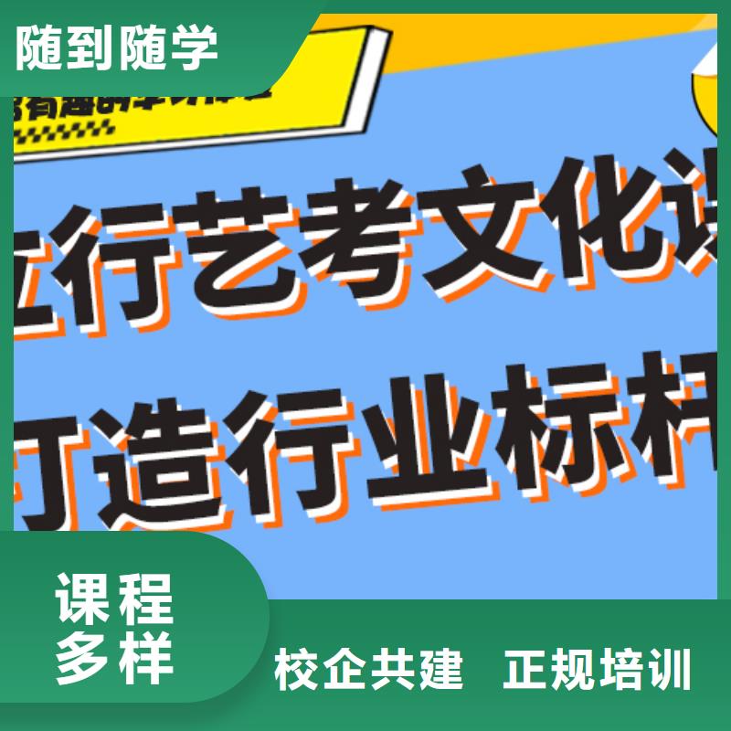 艺体生文化课补习学校多少钱