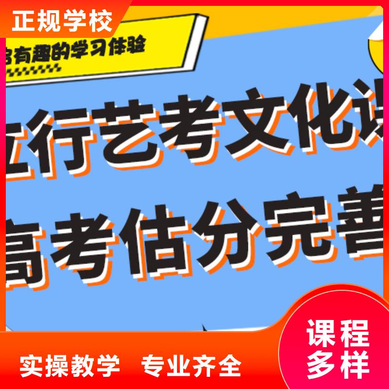 高考文化课补习学校学费是多少钱