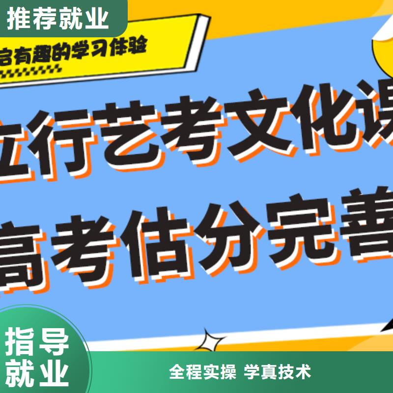 高考复读补习学校分数要求