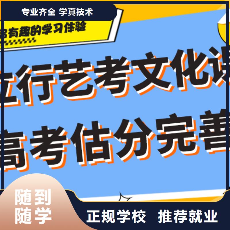 靠谱的高考文化课培训机构什么时候报名