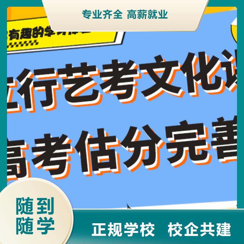 高考文化课补习机构收费标准具体多少钱