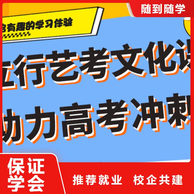 藝考文化課集訓(xùn)班編導(dǎo)班實操培訓(xùn)