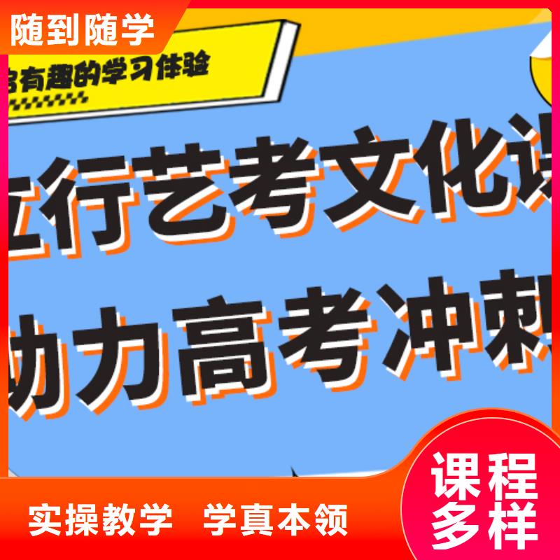 藝考文化課集訓(xùn)班-高中數(shù)學(xué)補(bǔ)習(xí)正規(guī)培訓(xùn)