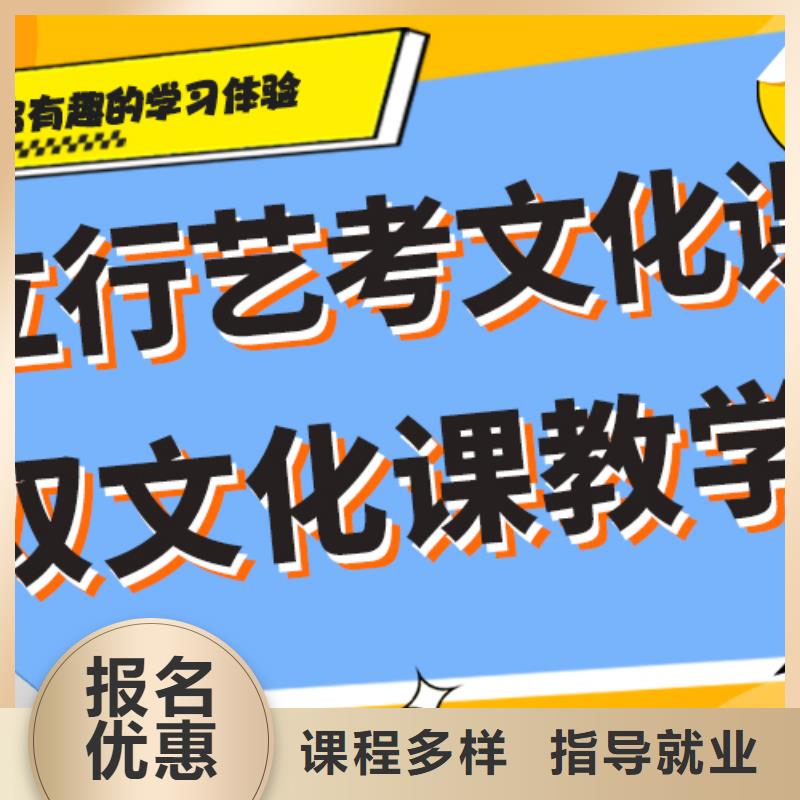 有哪些音樂生文化課輔導(dǎo)集訓(xùn)這家好不好？