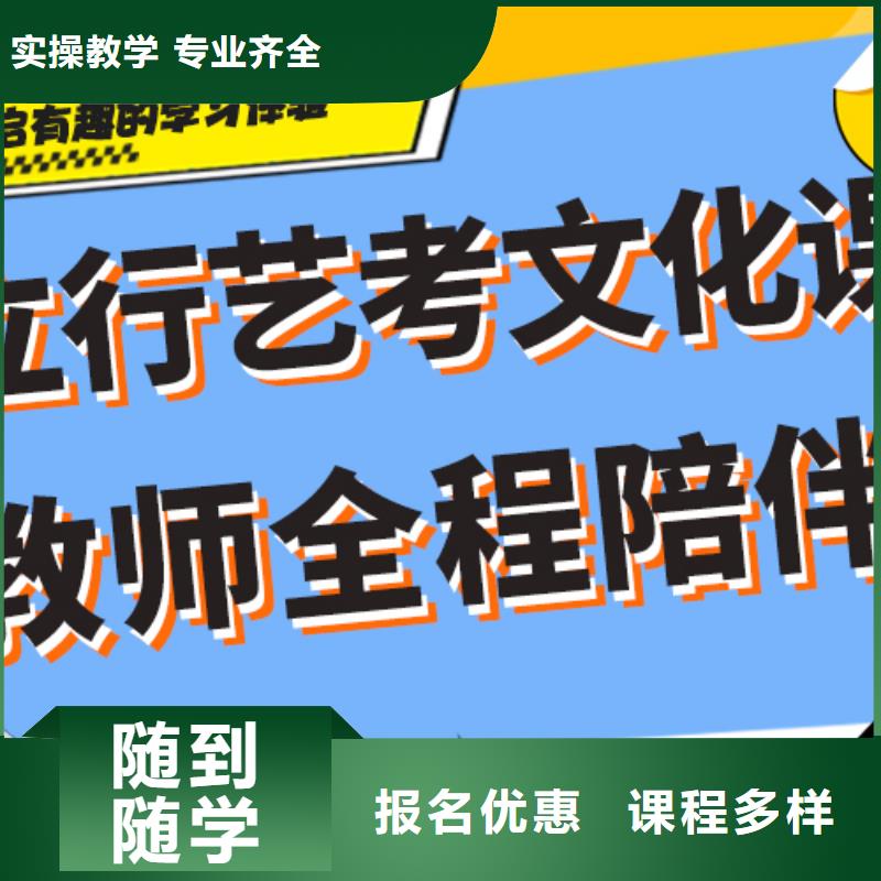 高考文化课补习机构有没有在那边学习的来说下实际情况的？