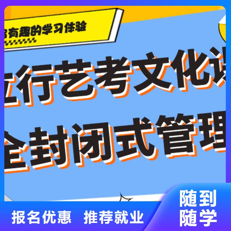 藝考文化課集訓(xùn)班,【復(fù)讀學(xué)校】實操教學(xué)