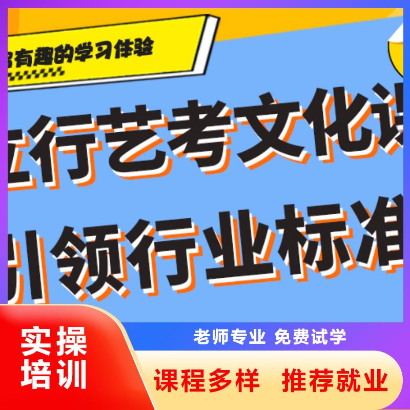 高三文化课集训辅导报名时间