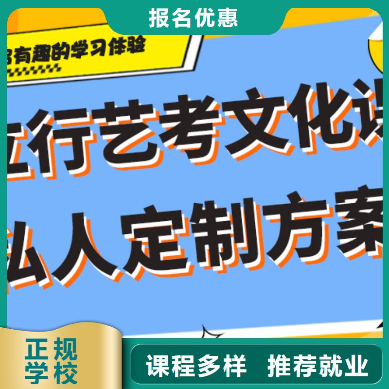 藝考文化課集訓(xùn)班-高中數(shù)學(xué)補(bǔ)習(xí)正規(guī)培訓(xùn)