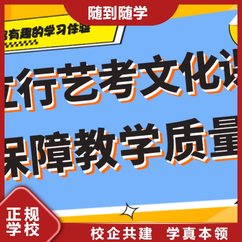 【藝考文化課集訓(xùn)班學(xué)歷校企共建】