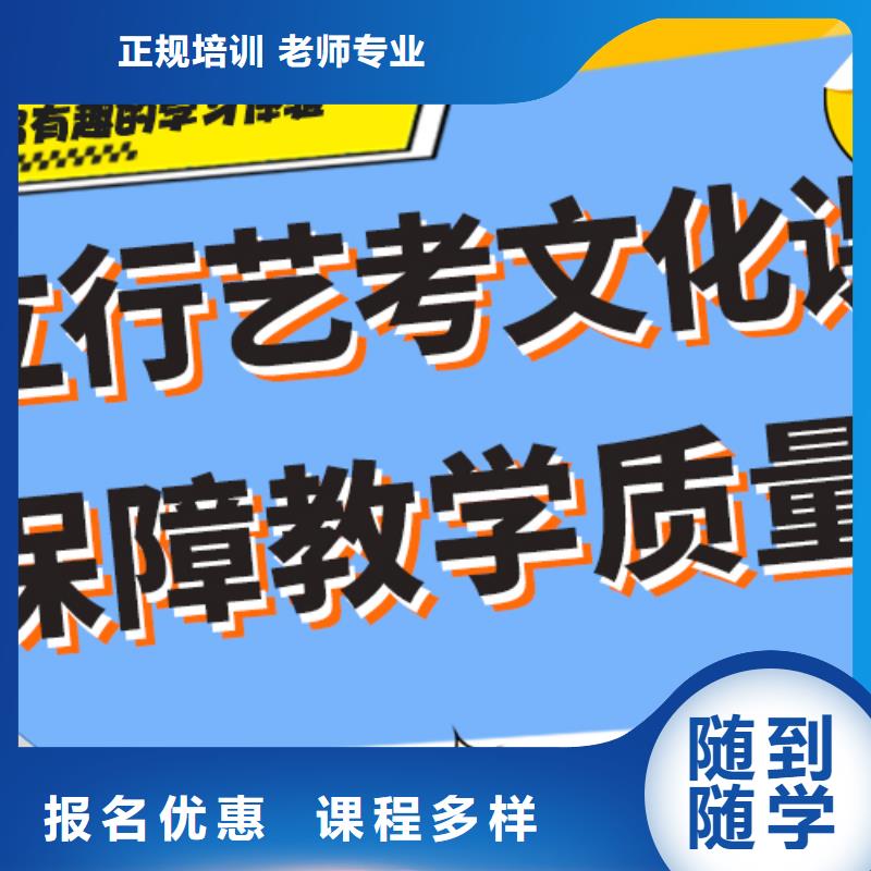 【藝考文化課集訓(xùn)班學(xué)歷校企共建】