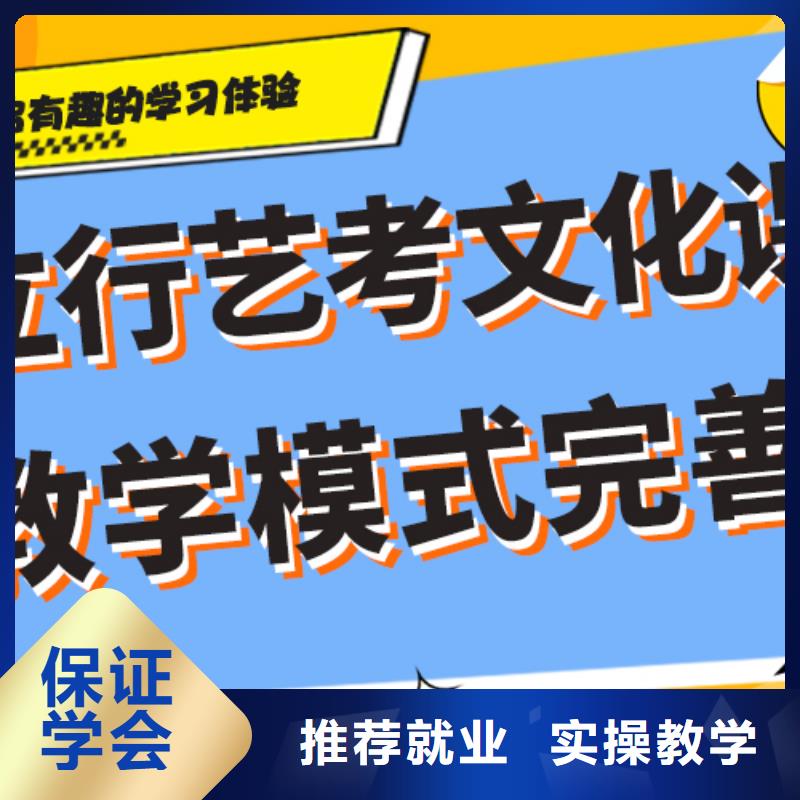 高三文化课集训辅导报名时间