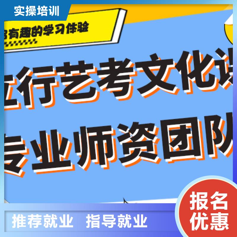 小班制的高三文化课补习学校哪些不看分数