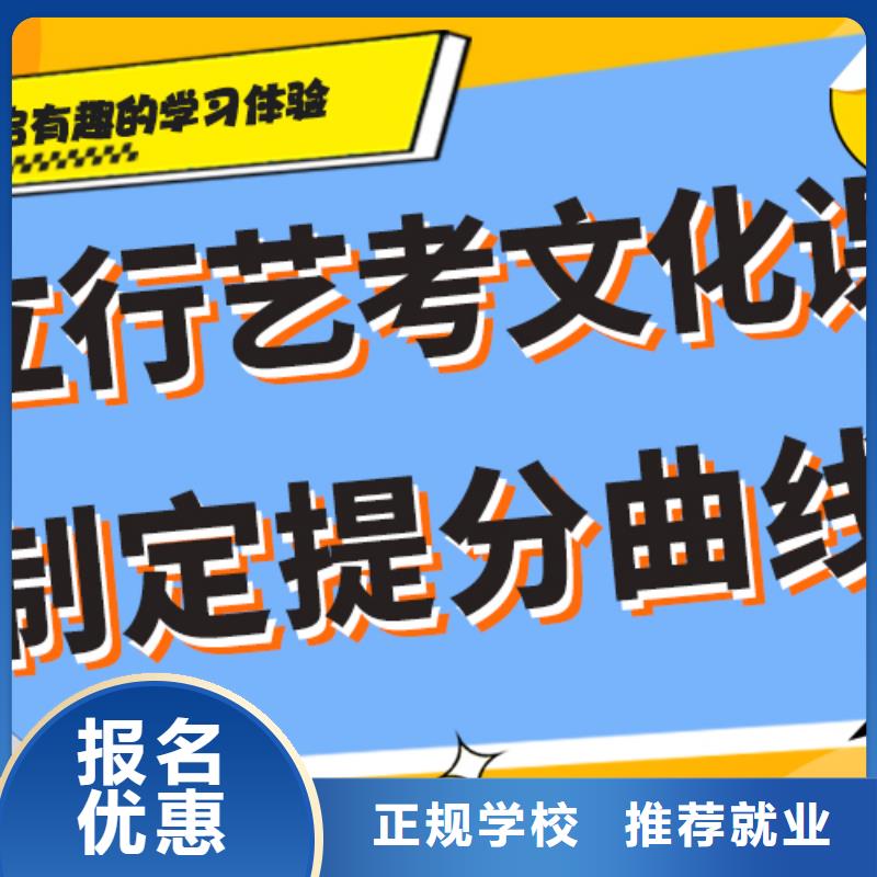 高考文化课培训学校大概多少钱