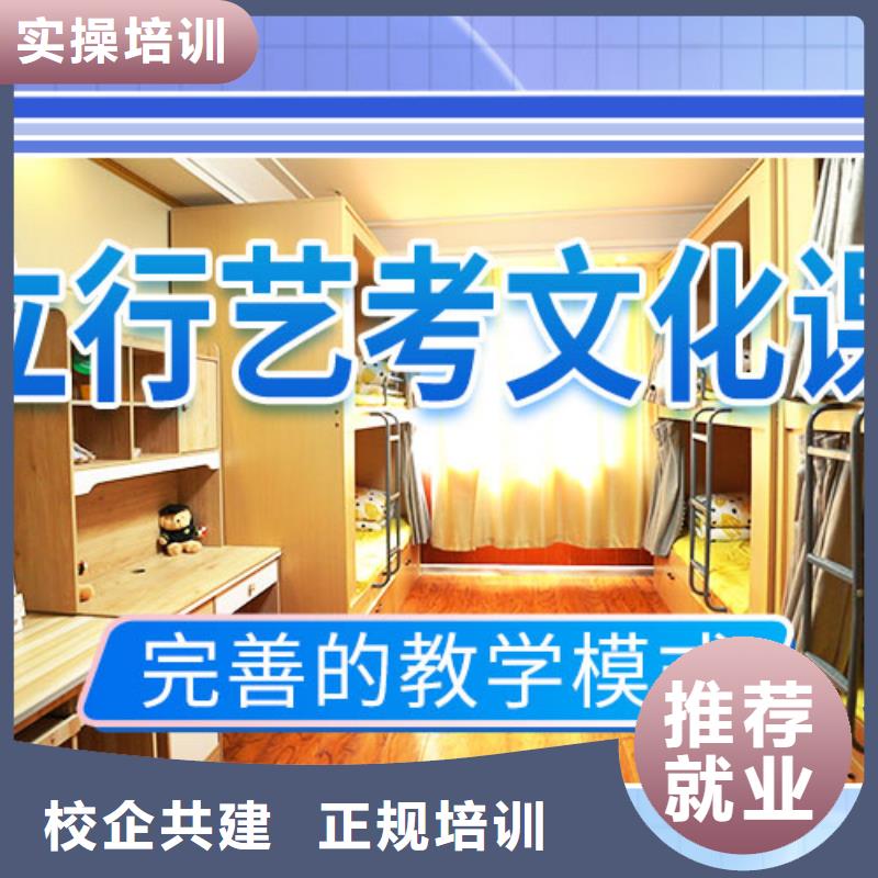 高三文化課輔導(dǎo)沖刺排名榜單