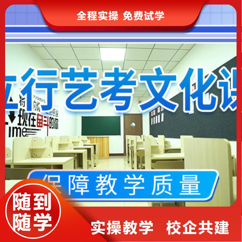 藝考文化課集訓(xùn)班-高中數(shù)學(xué)補習(xí)高薪就業(yè)