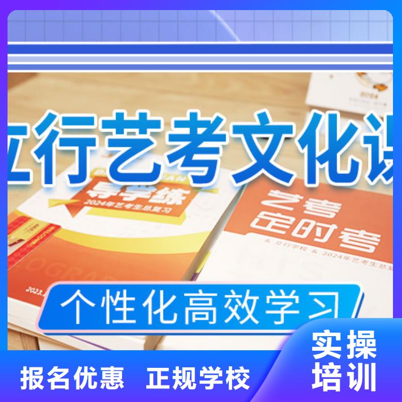 藝考文化課集訓(xùn)班編導(dǎo)班實操培訓(xùn)