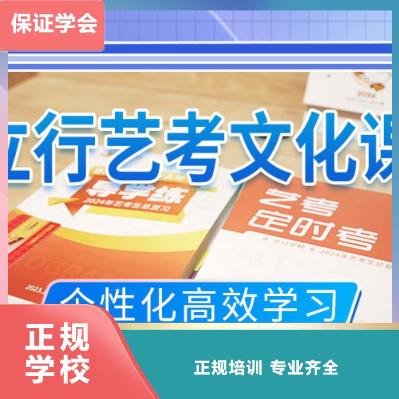 艺体生文化课补习学校进去困难吗？