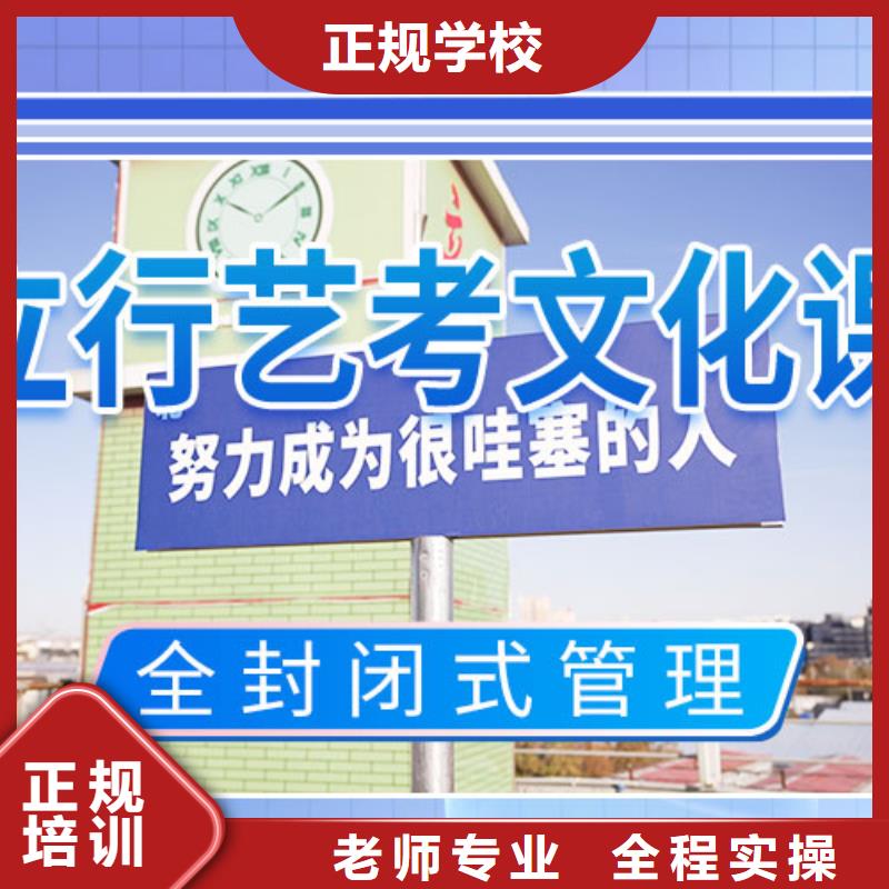 藝考文化課集訓(xùn)班【舞蹈藝考培訓(xùn)】報(bào)名優(yōu)惠
