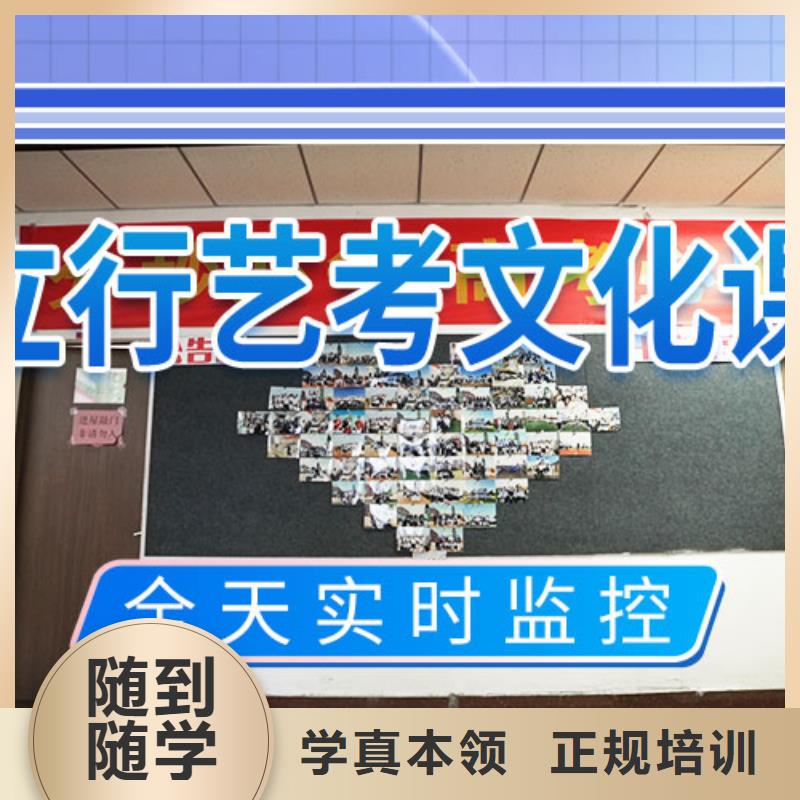 【藝考文化課集訓(xùn)班學(xué)歷校企共建】