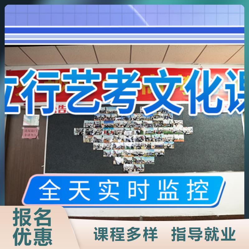 藝考文化課集訓(xùn)班-【復(fù)讀學(xué)?！繉I(yè)齊全