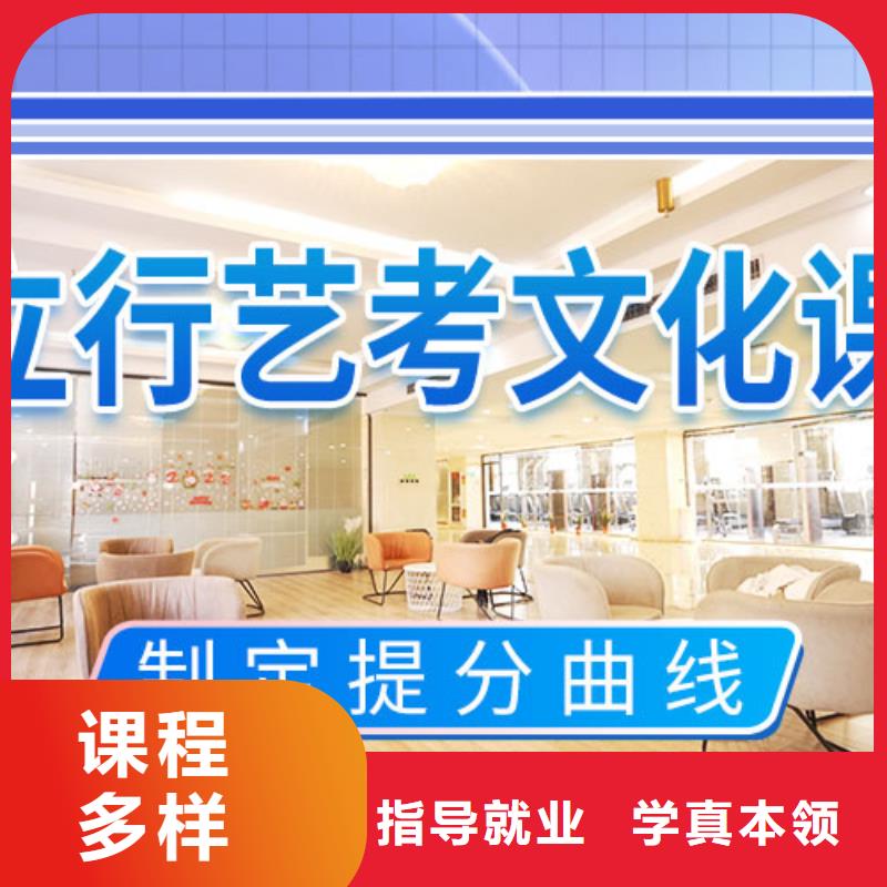 藝考文化課集訓(xùn)班_【高中一對(duì)一輔導(dǎo)】報(bào)名優(yōu)惠