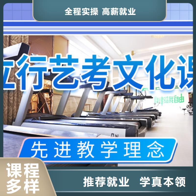 藝考文化課集訓(xùn)班-高中數(shù)學(xué)補(bǔ)習(xí)正規(guī)培訓(xùn)