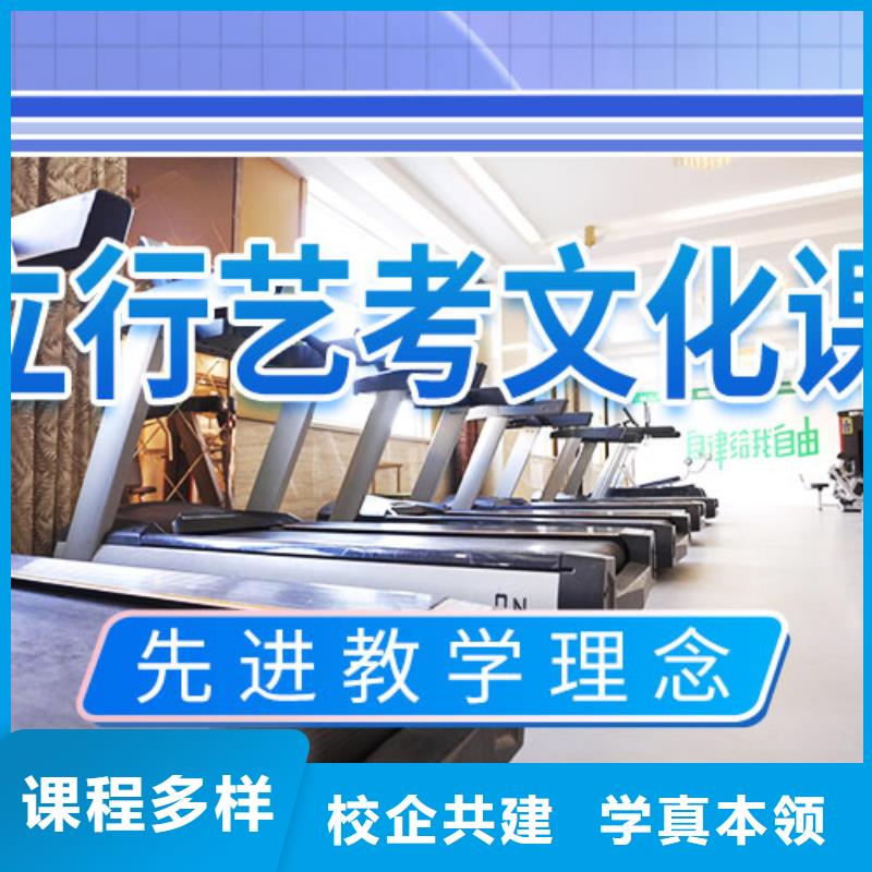 【藝考文化課集訓(xùn)班學(xué)歷校企共建】