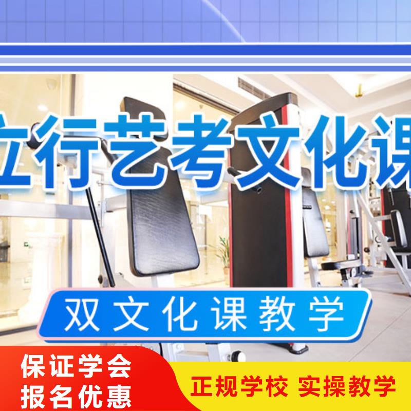 藝考文化課集訓(xùn)班高考全日制課程多樣