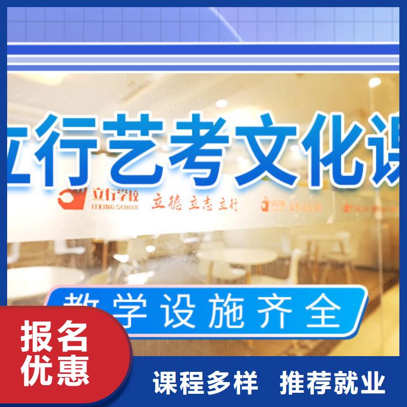 有哪些音樂生文化課輔導(dǎo)集訓(xùn)這家好不好？