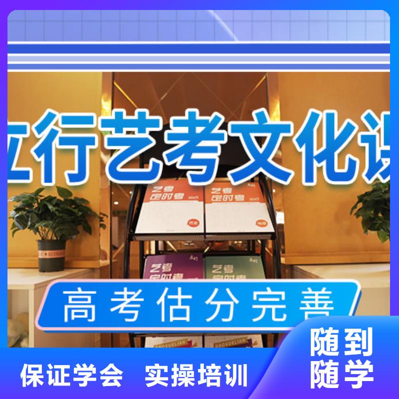 【藝考文化課集訓(xùn)班學(xué)歷校企共建】